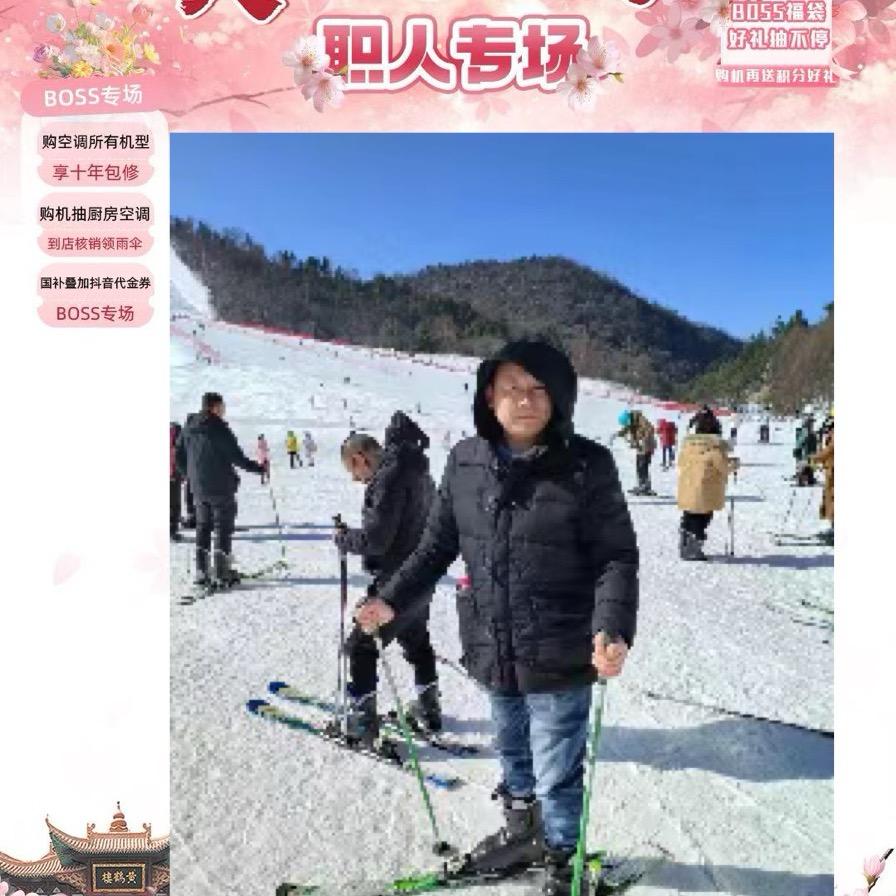 光彩美      的