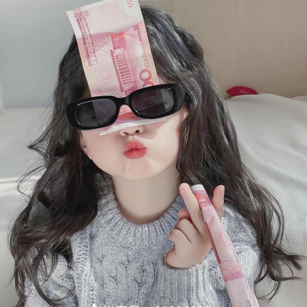 财神爷的心尖尖🩵