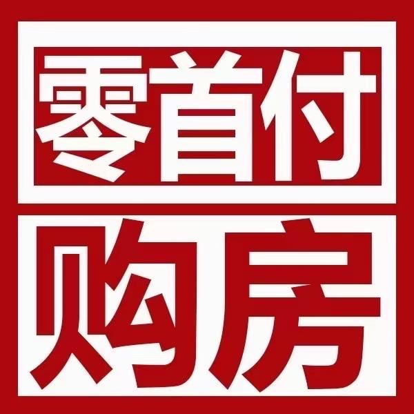 抖房售楼处