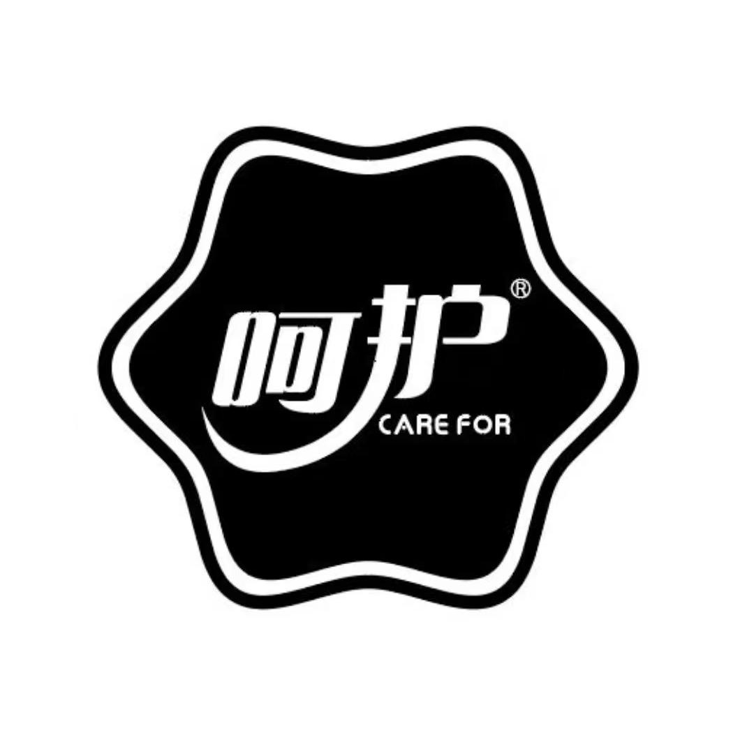 呵护纸业
