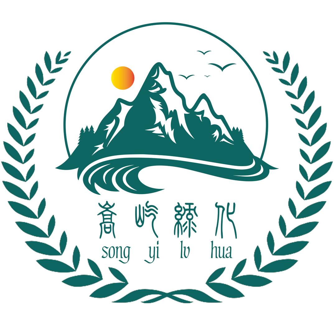 上海嵩屹绿化工程有限公司
