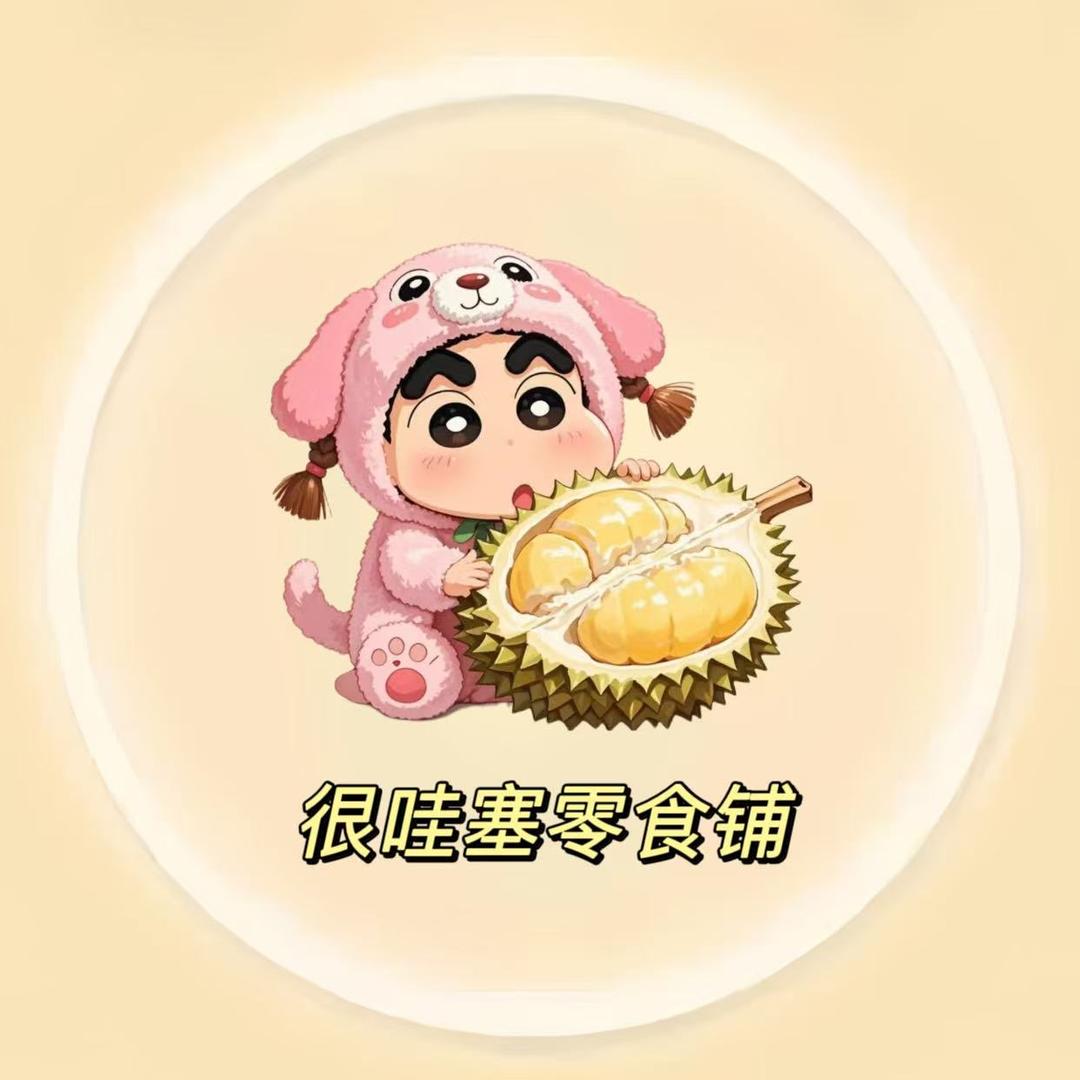 很哇塞的零食铺