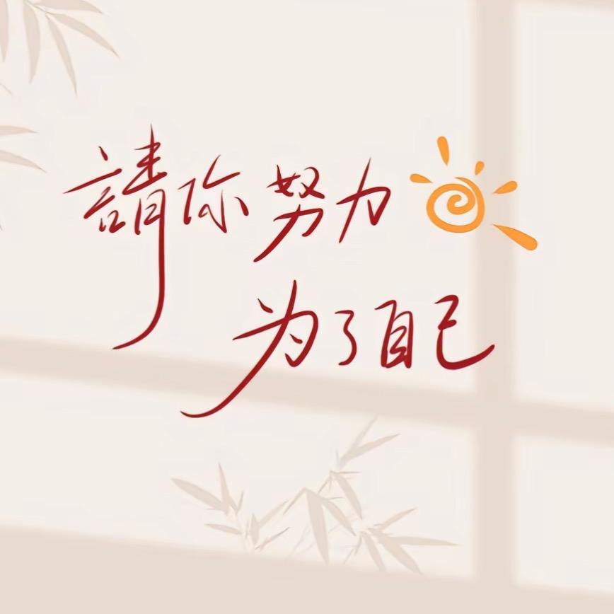 棠菜菜