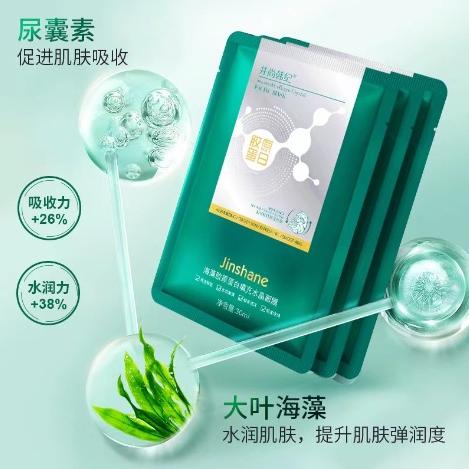 玲姐护肤品