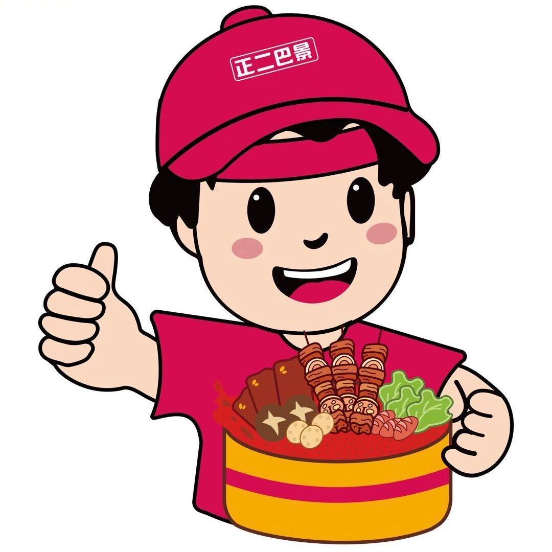 正二巴景自助旋转小火锅—淇县店