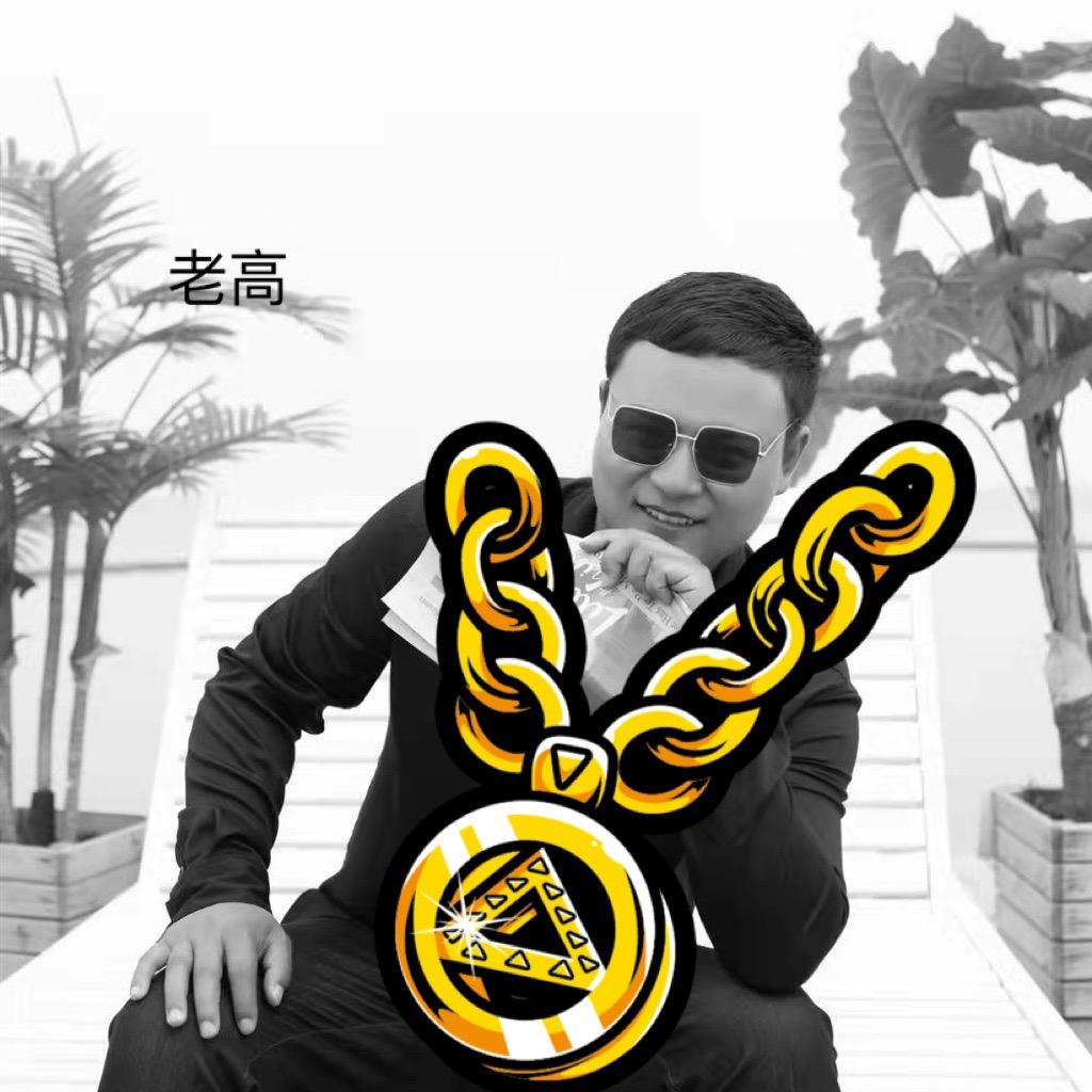 高航