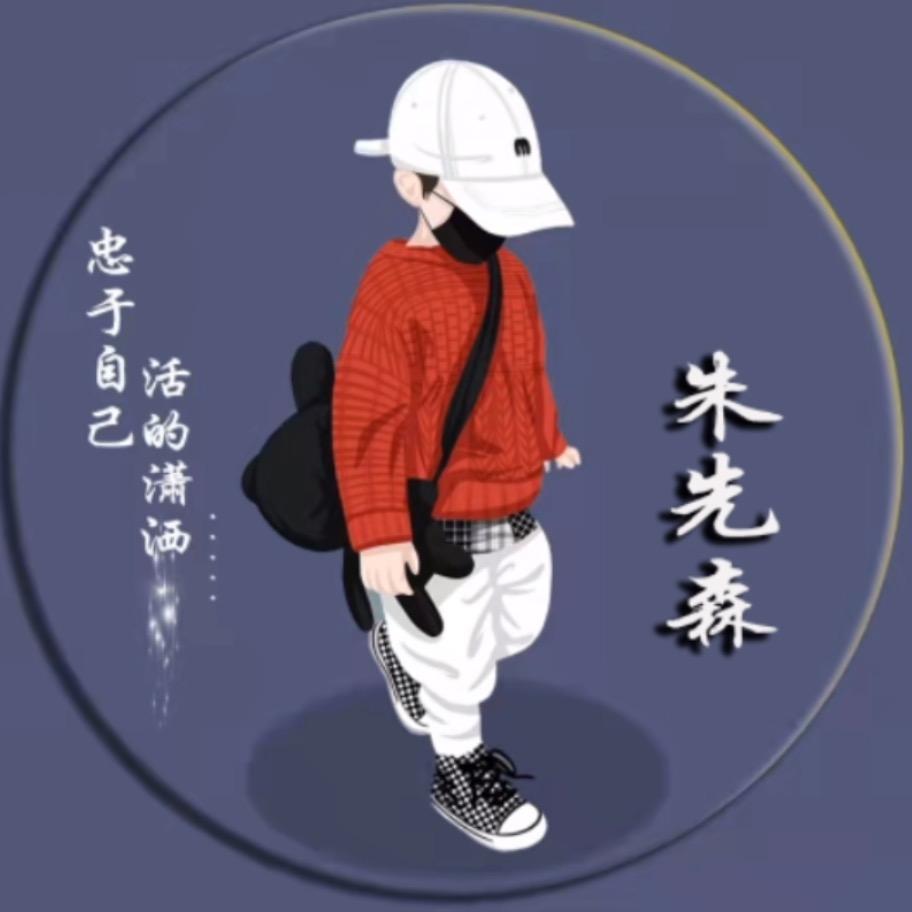南→初
