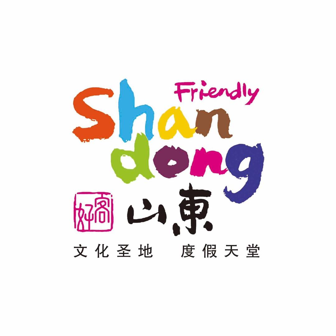 威海亲子游