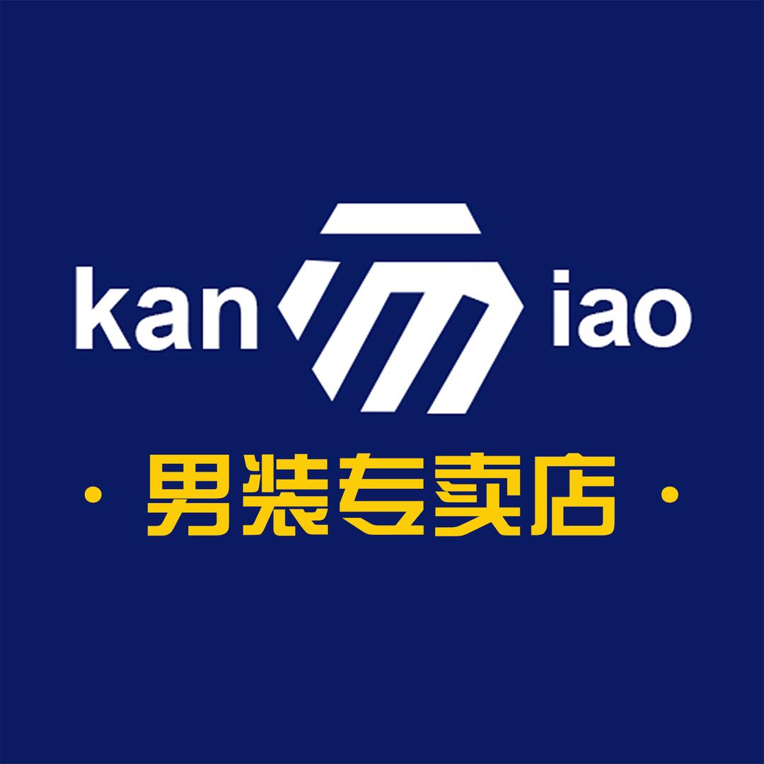 Kaniao天里子男装专卖店