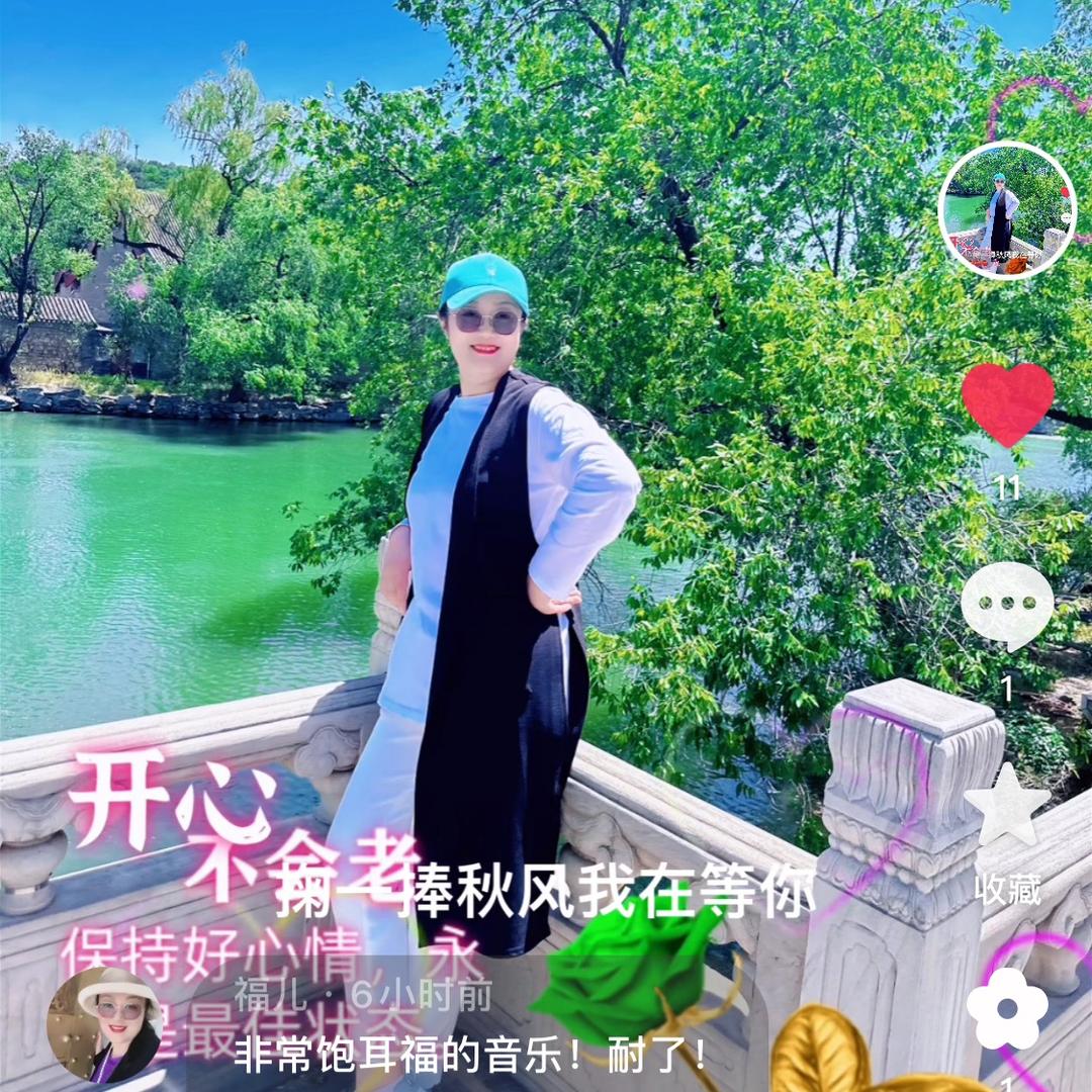 福儿