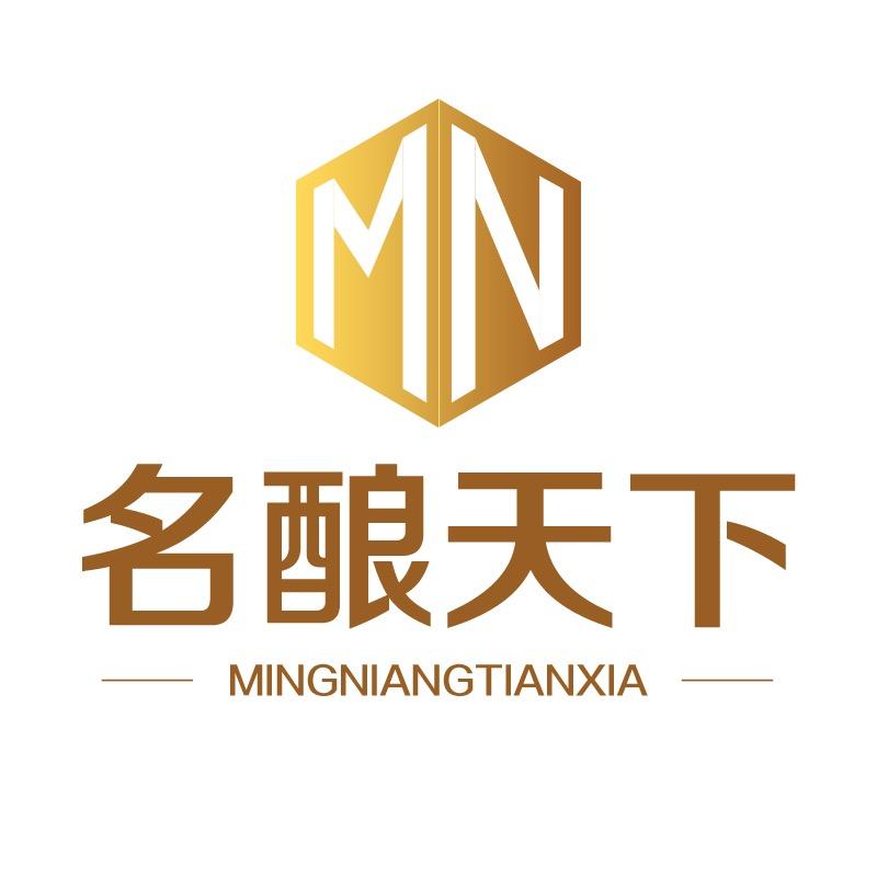 名酿天下名酒专营店