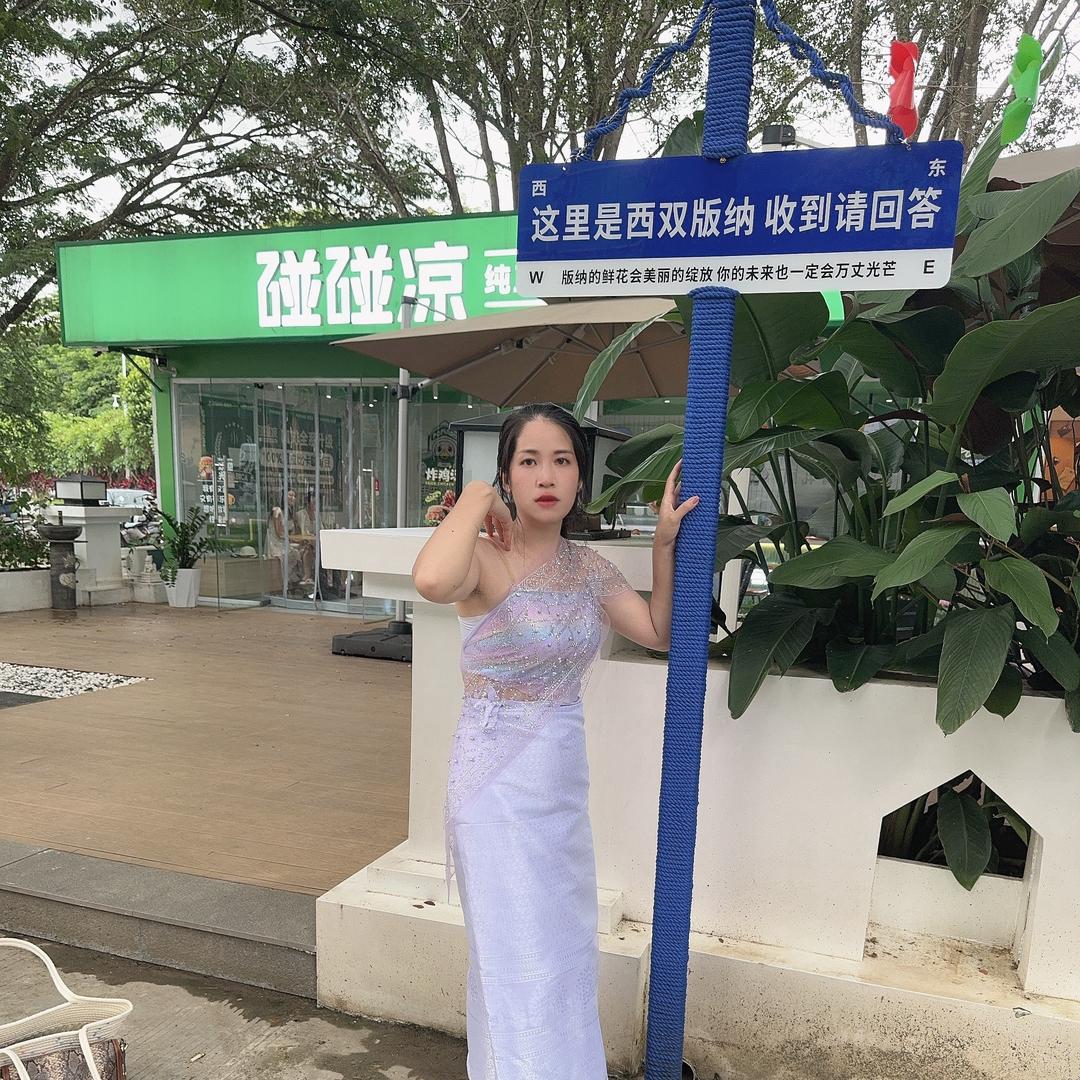 韵锦