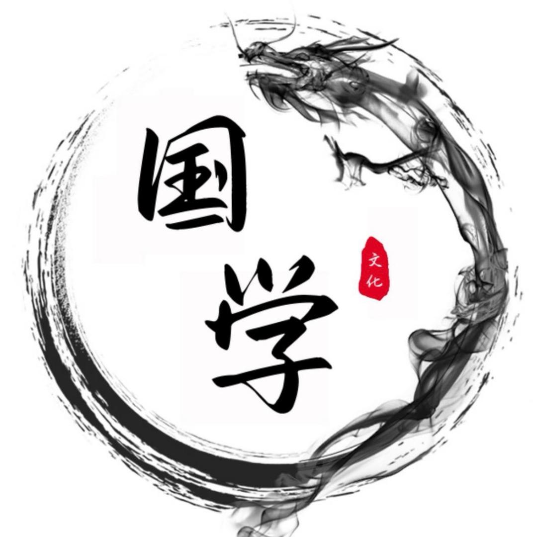 经典传承