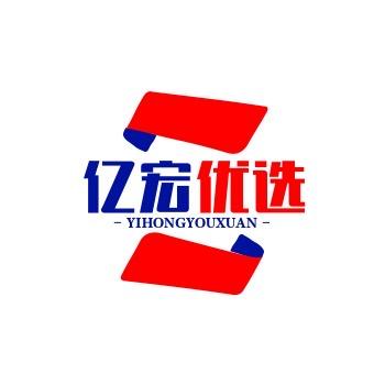 亿宏优选小店