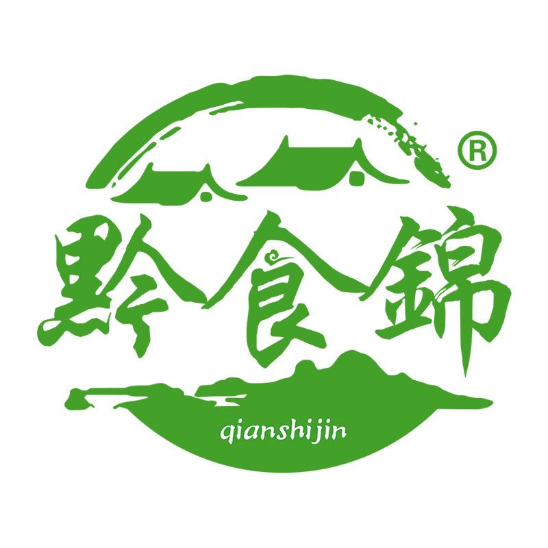 黔食锦