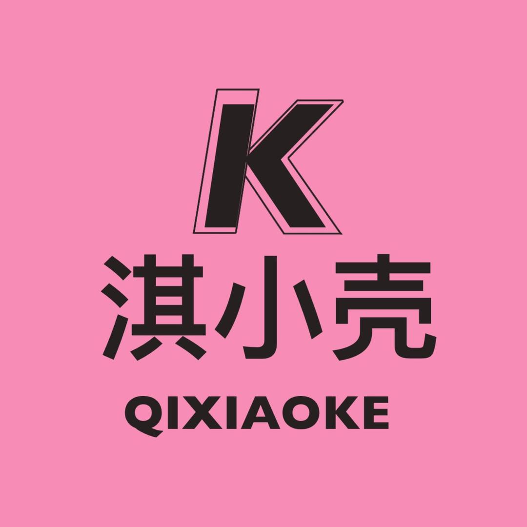壳衣