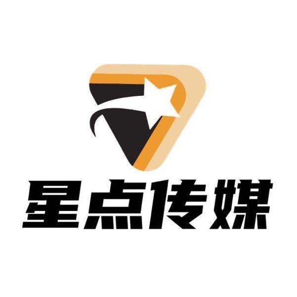 高密星点传媒