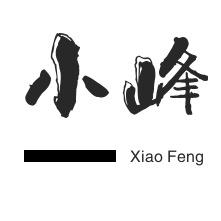 邵东县大禾塘德康建材店