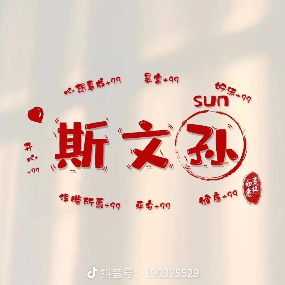 浚县五环蓝升家具