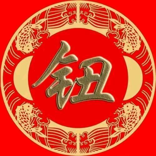 🐍¹⁹₇₇爱新觉罗℘࿐