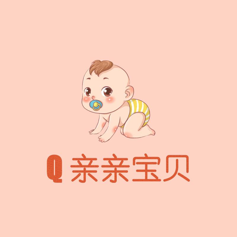 亲亲宝贝婴幼儿服饰