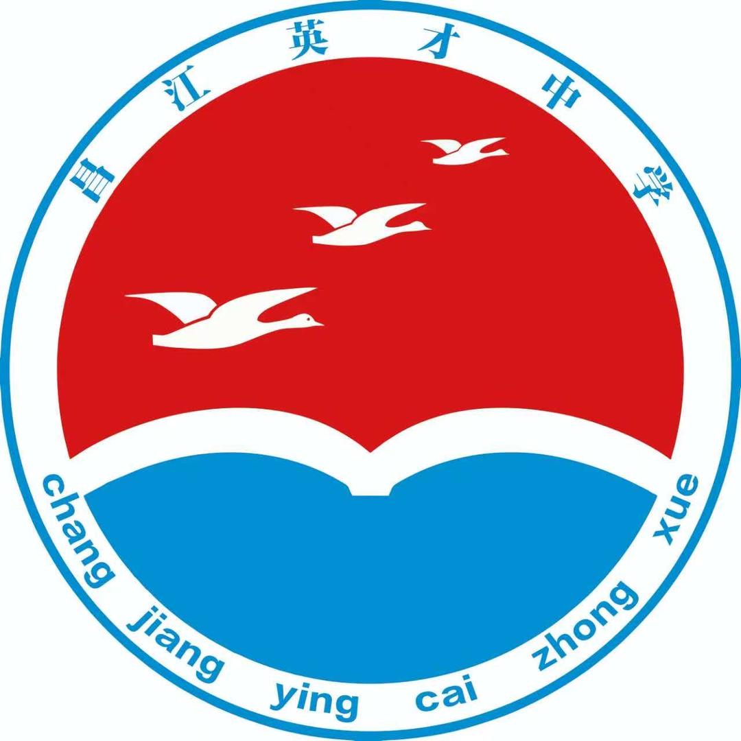 昌江石碌英才2号