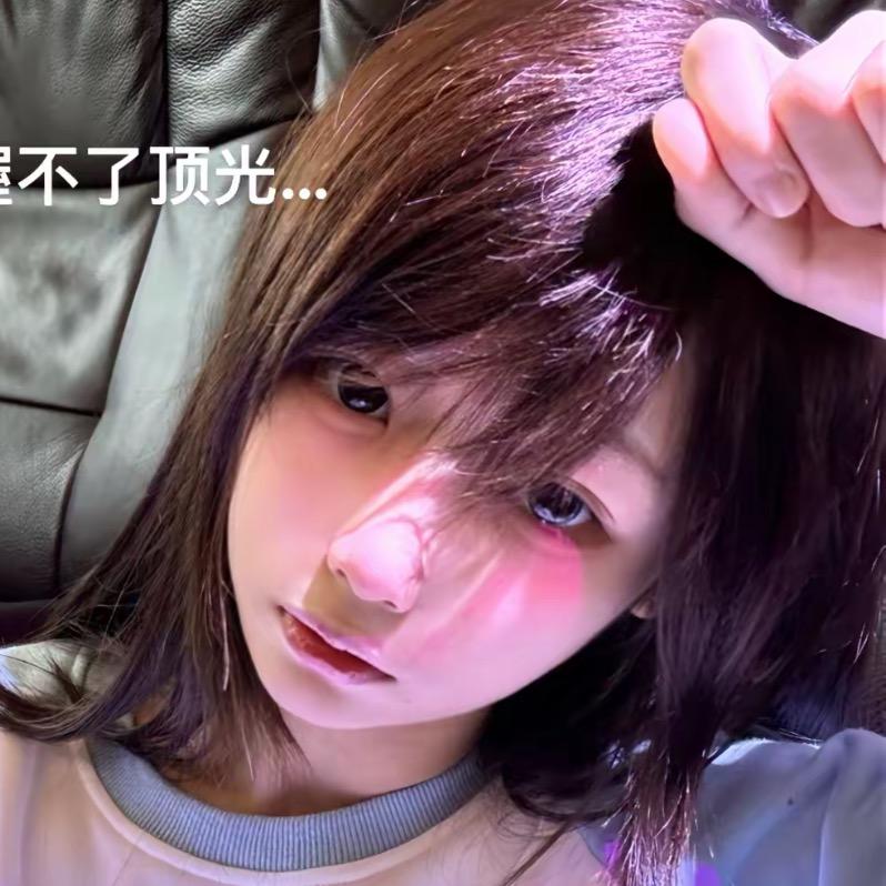 我想一米8