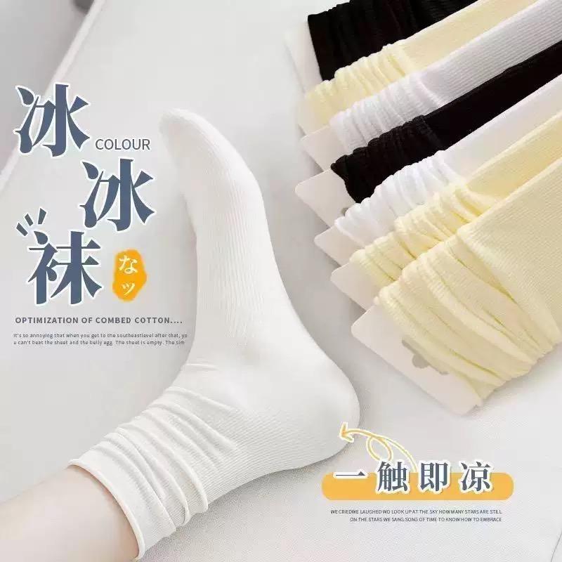 精品便宜好袜