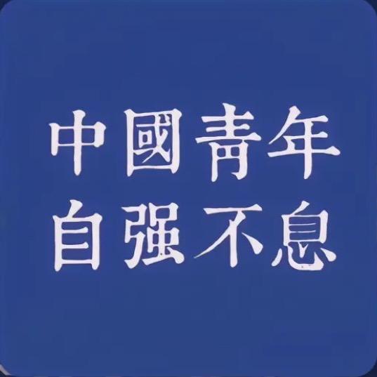 航海小学生