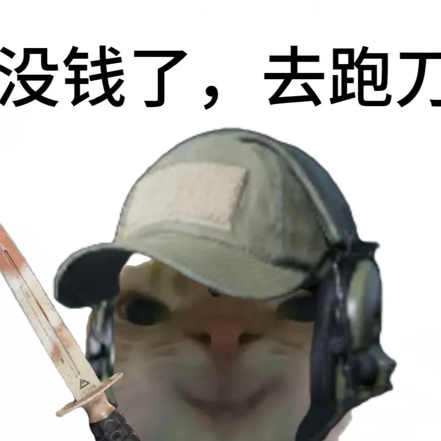 十七（三角洲）