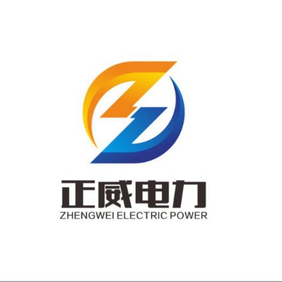 变压器厂家(正威电力变压器)