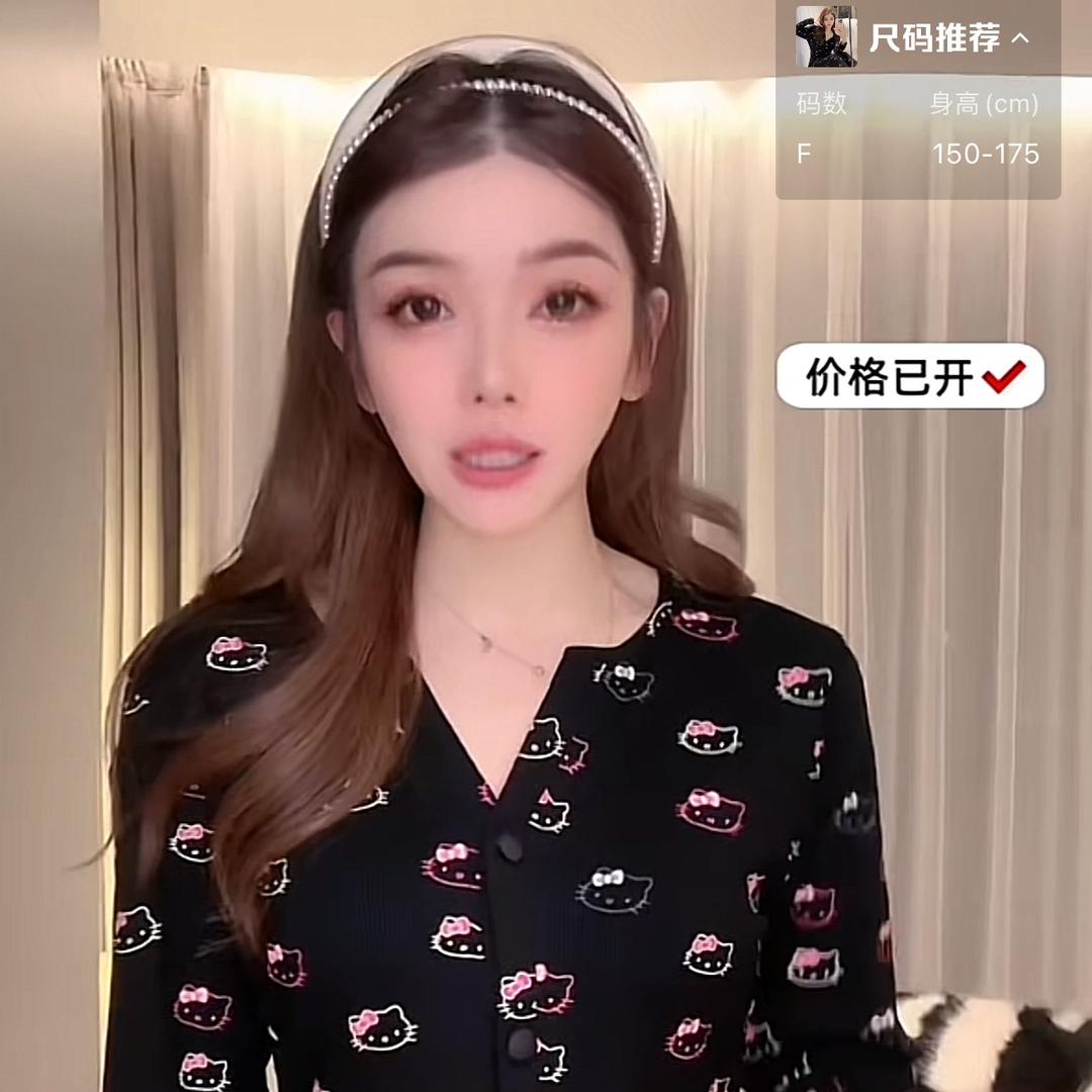 是萱萱哦