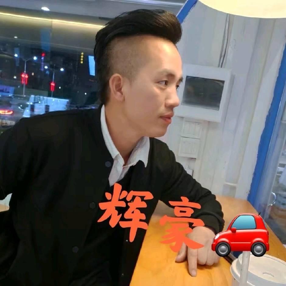 辉豪二手车【收车评估】