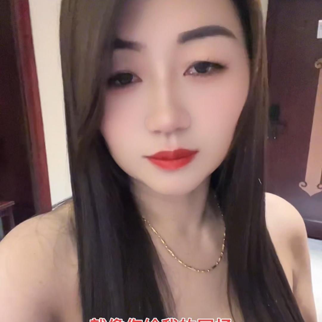 单身邓姐