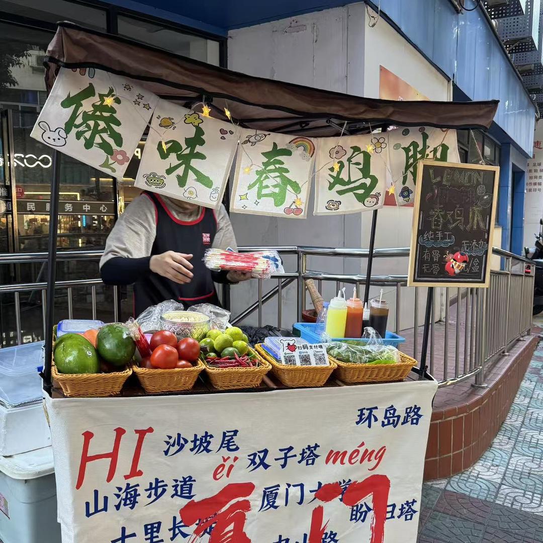在厦门舂鸡脚给满满攒奶粉