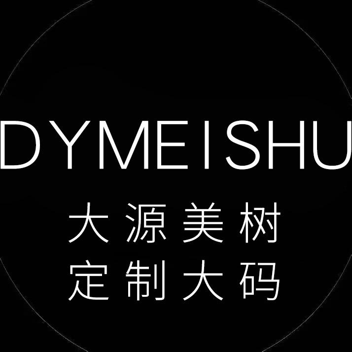 大源美树定制大码