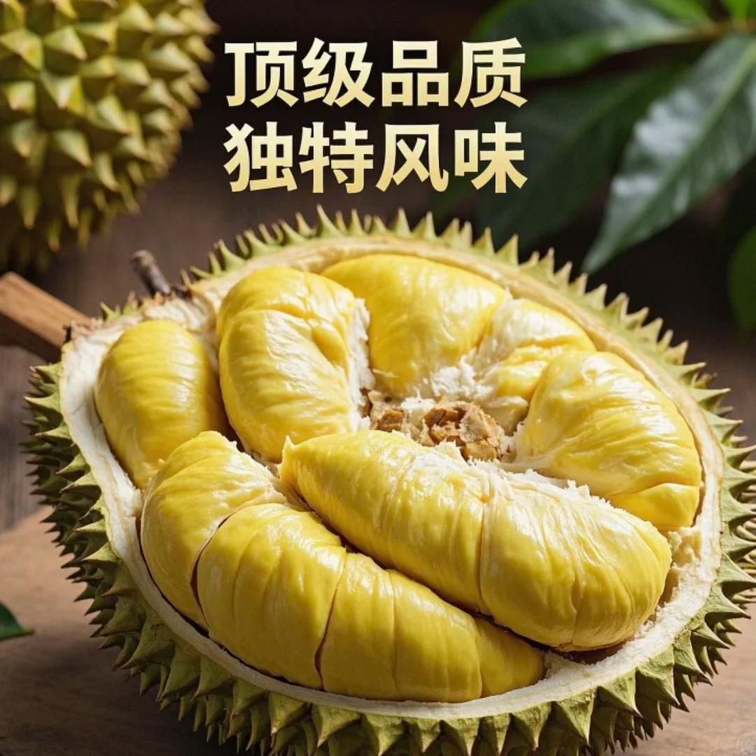 榴莲水果弟
