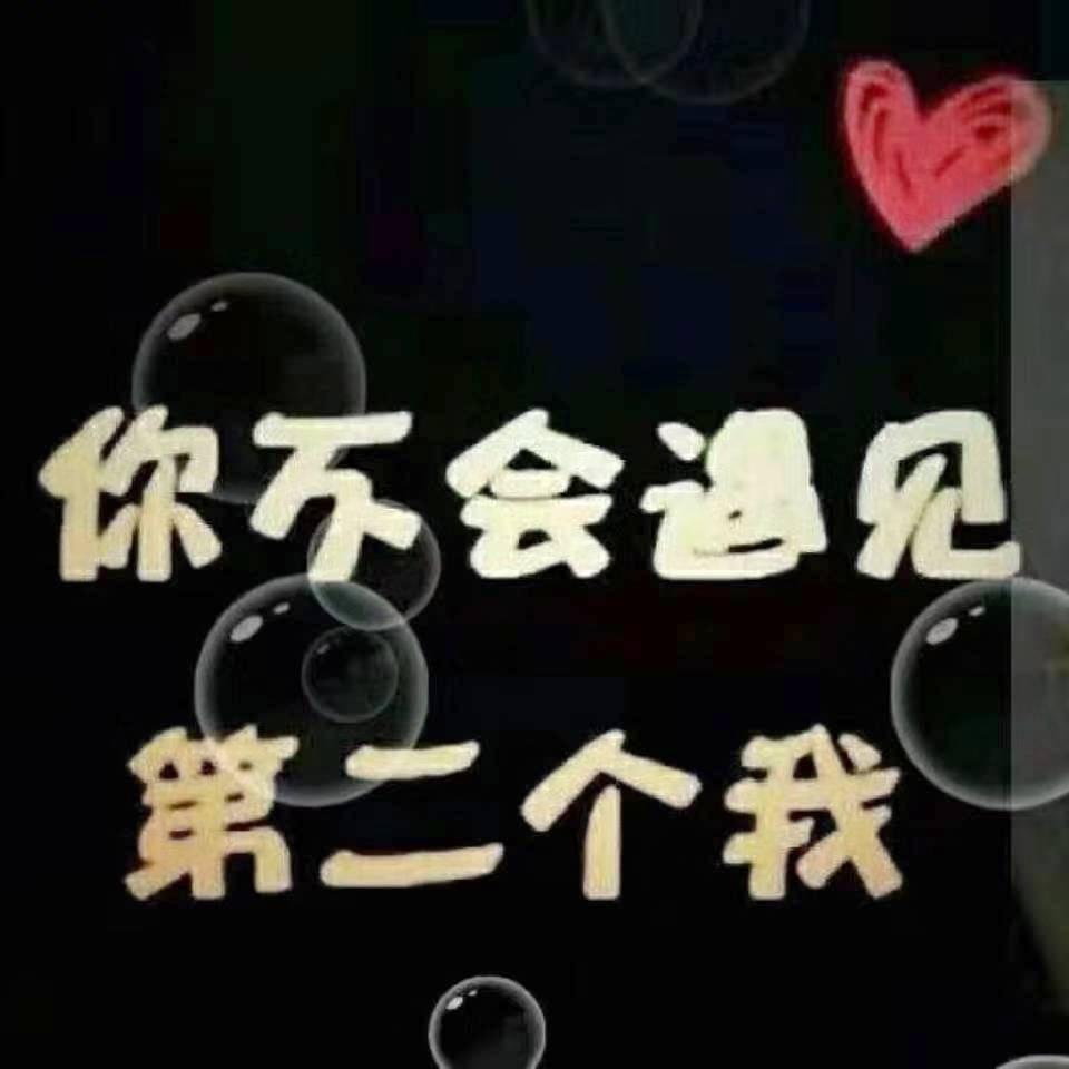 李蛋