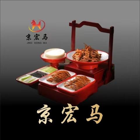 京宏马天心岛店