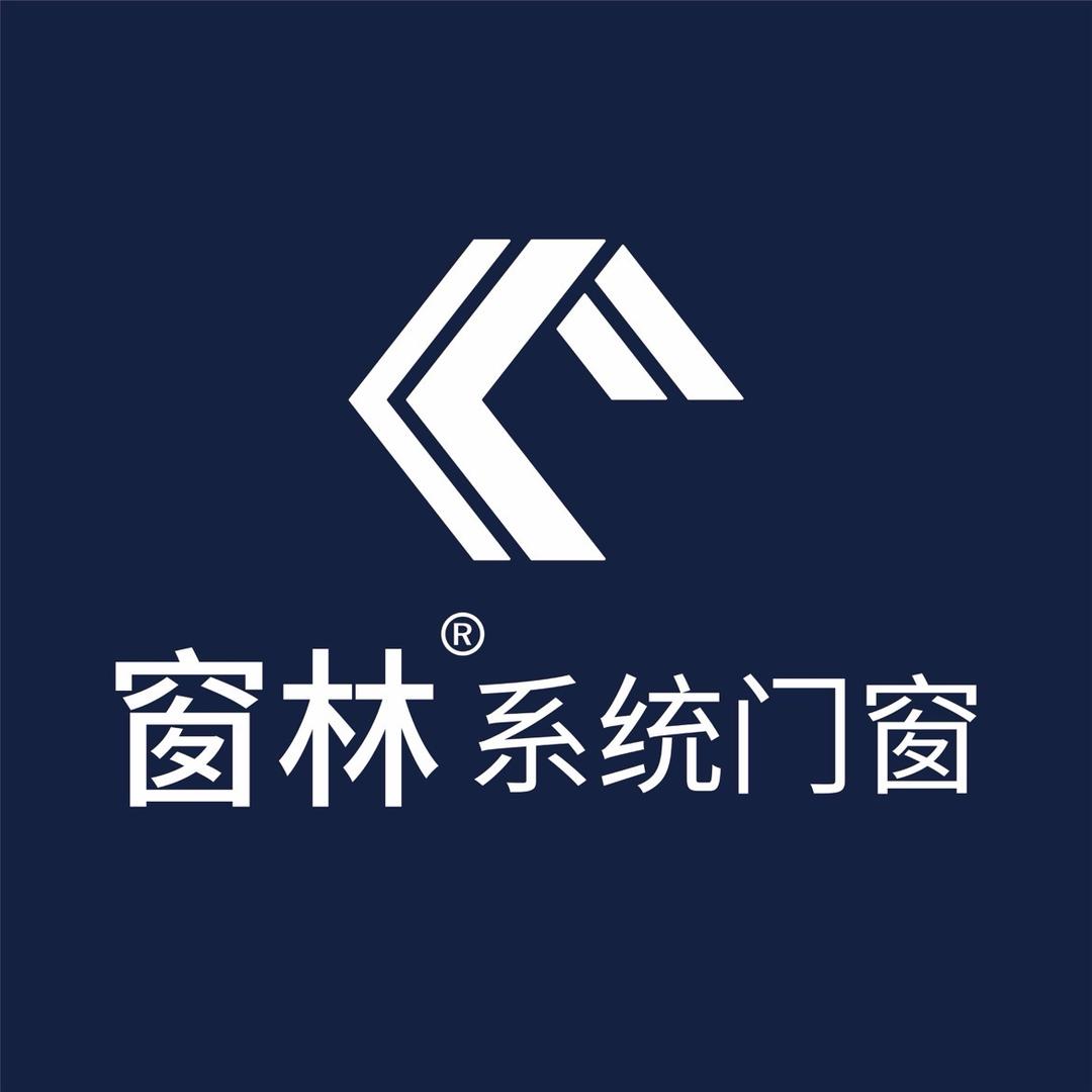 窗林系统门窗