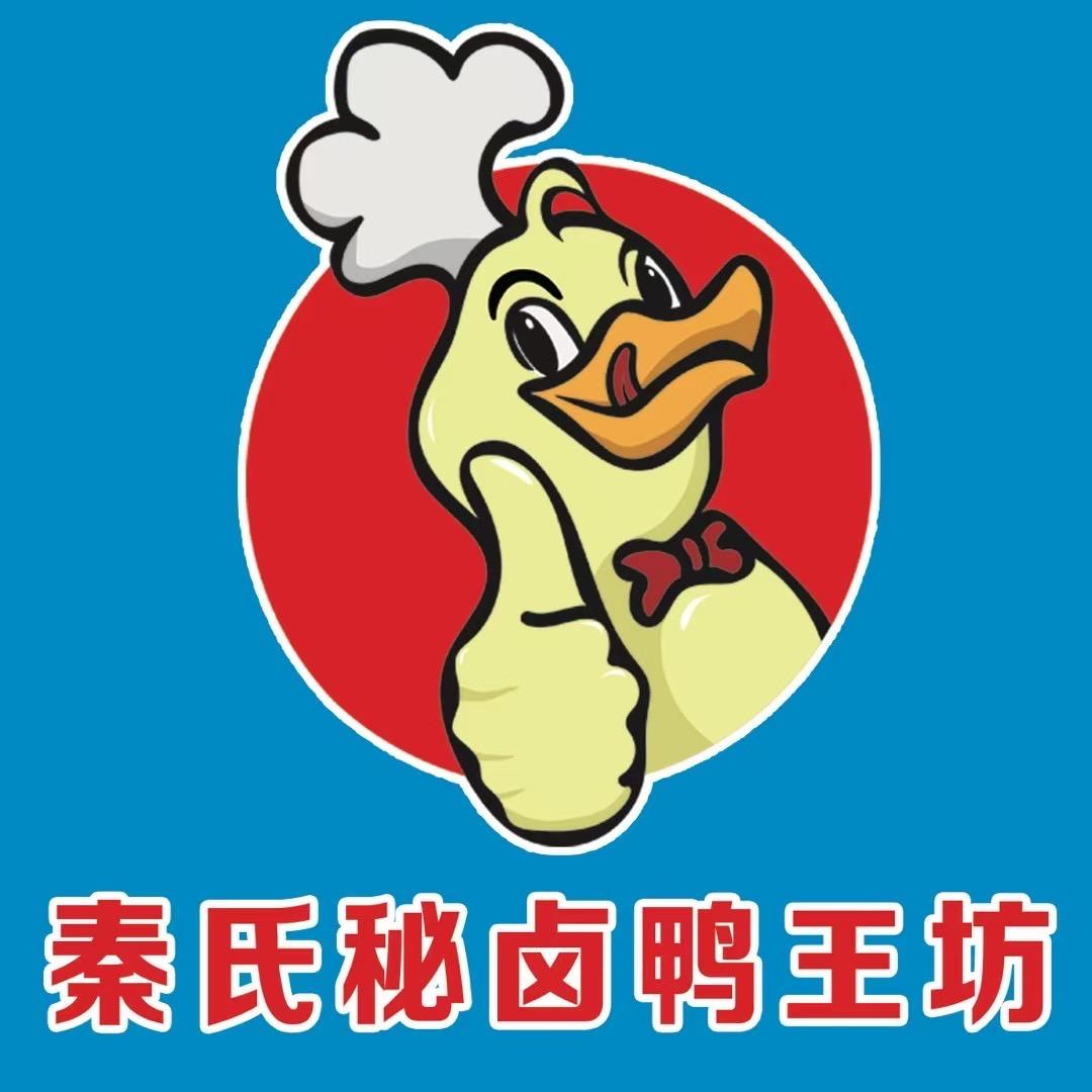秦氏鸭小蕾（互  回）
