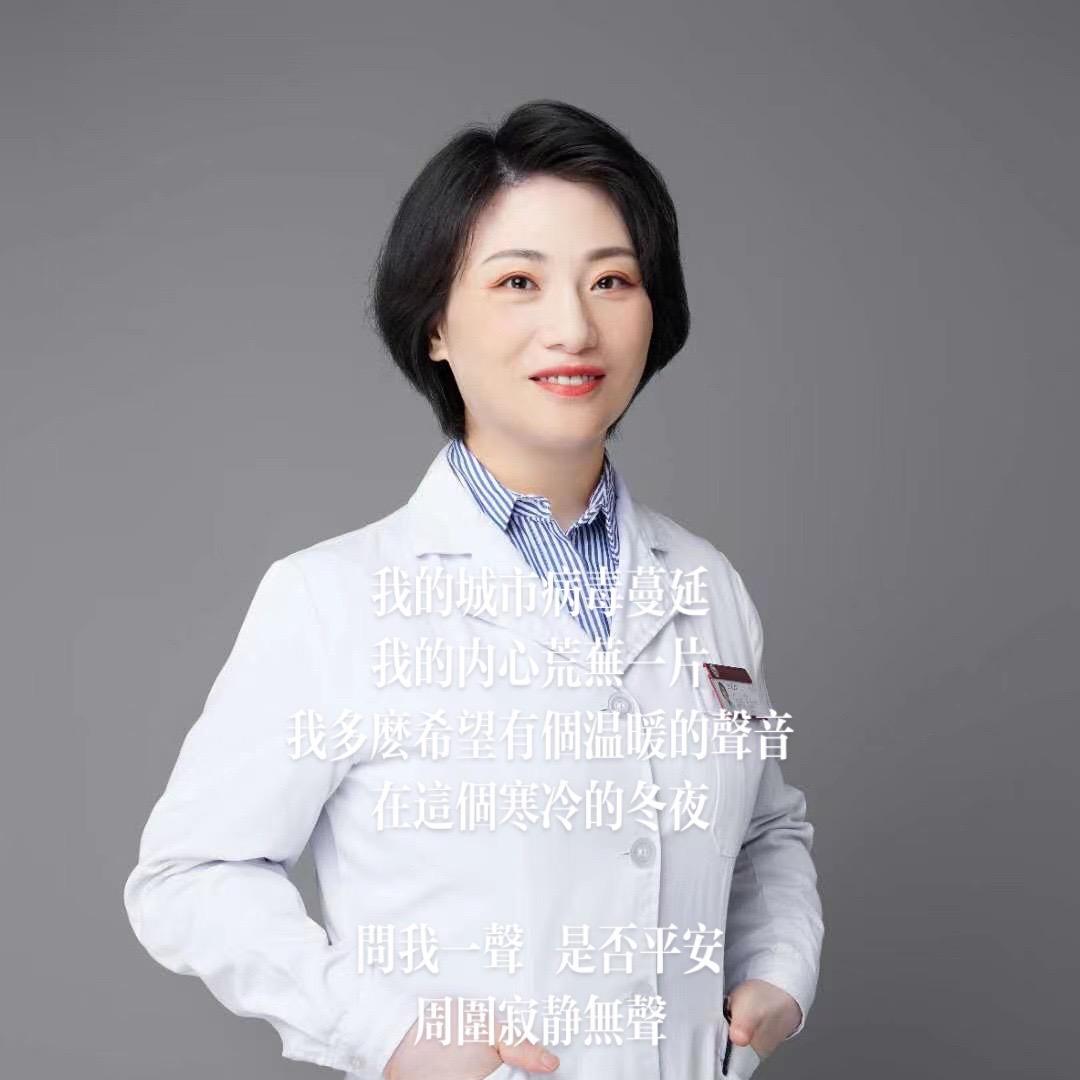 王稳莹