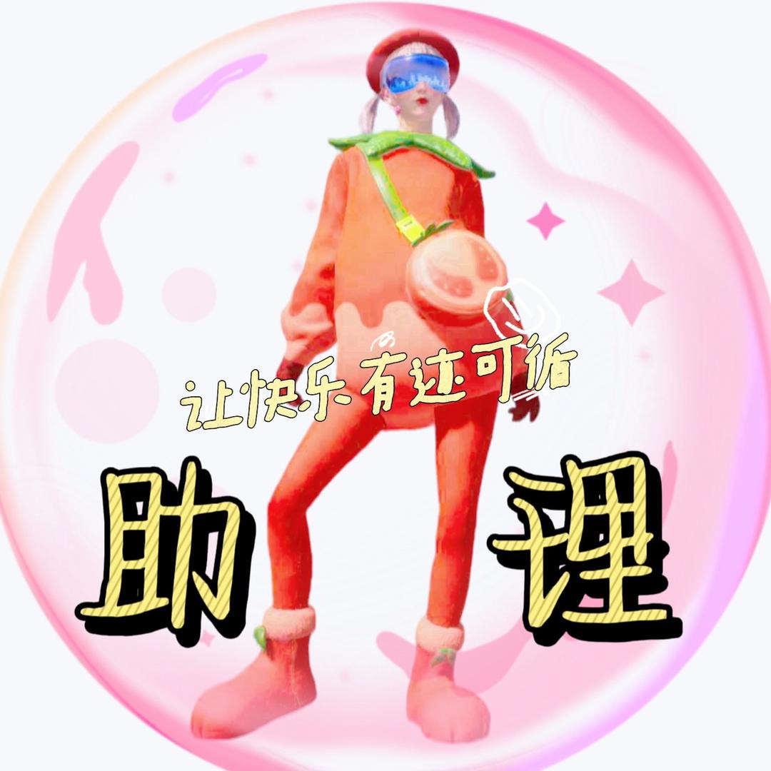 萌白管理@白