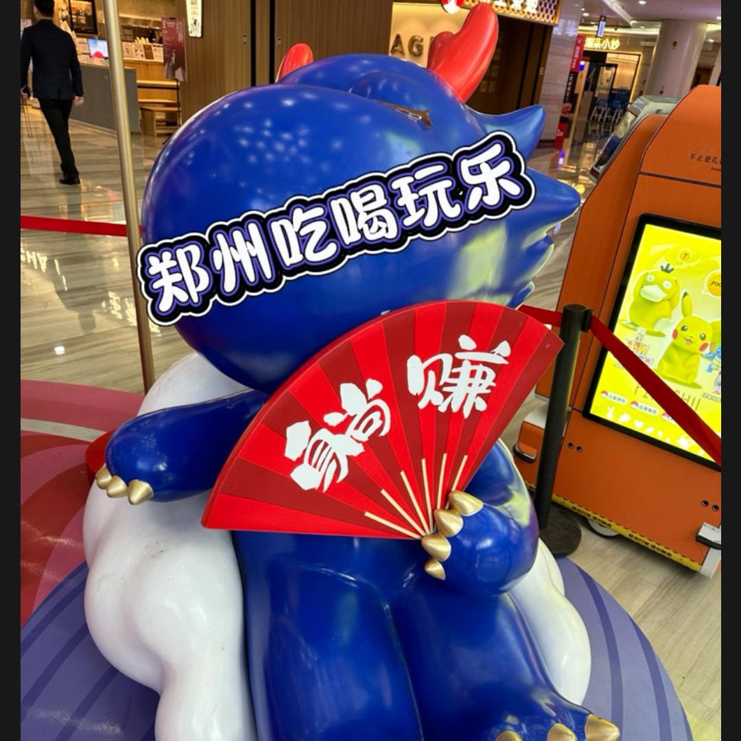 躁动的肖