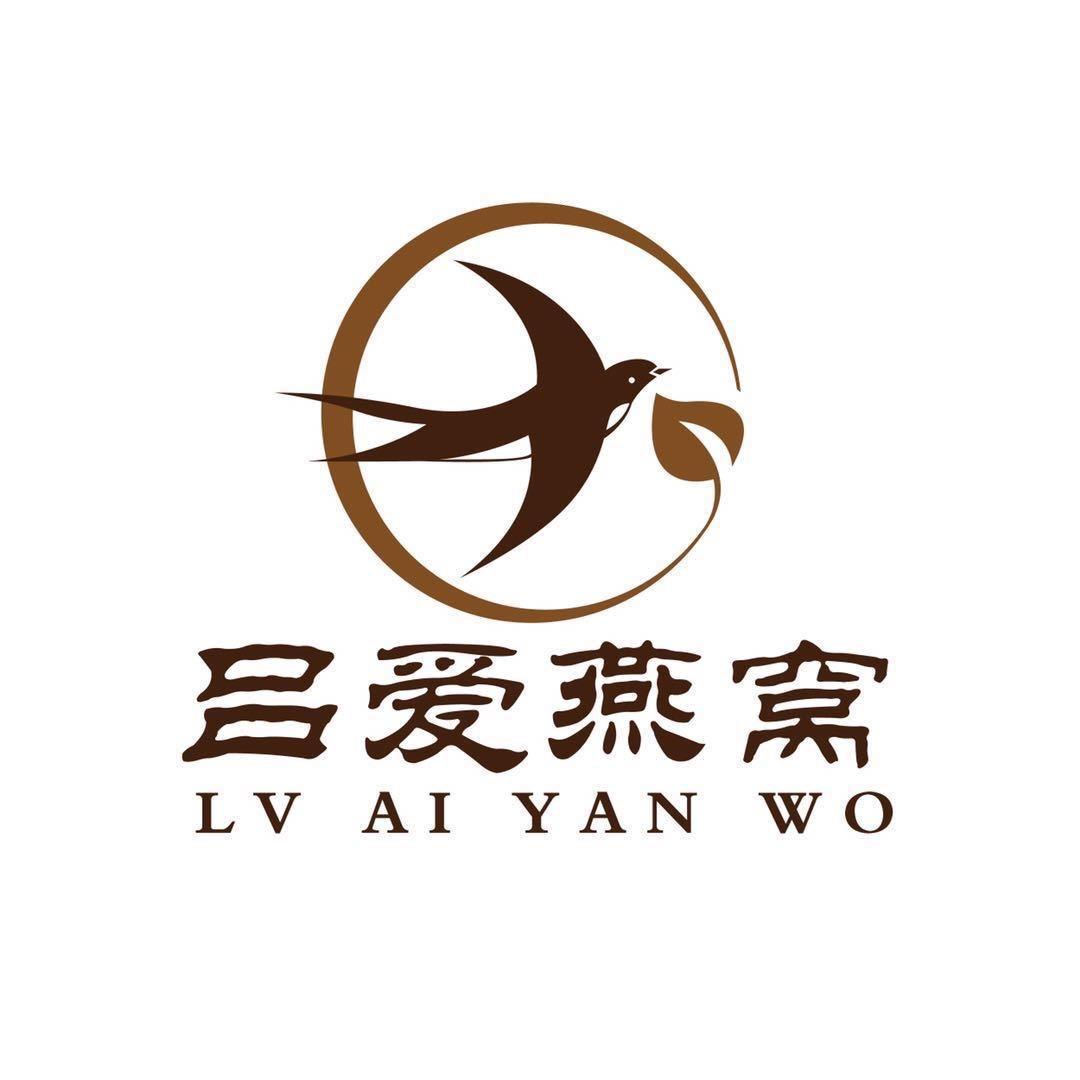 吕爱燕窝旗舰店