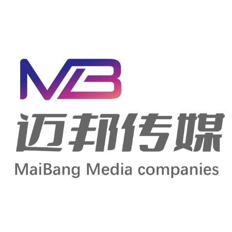 迈邦传媒
