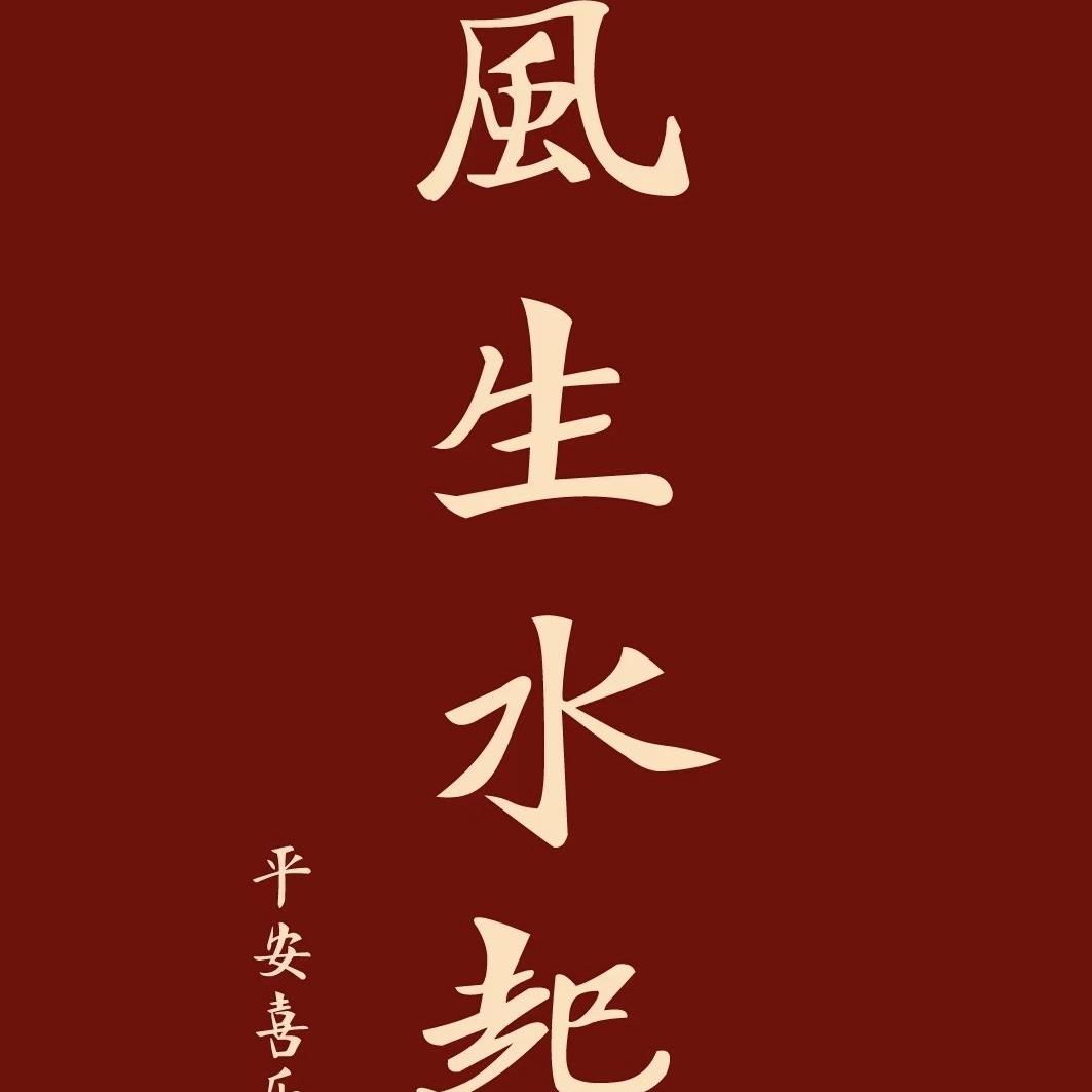 超超之孤听潮流衣阁