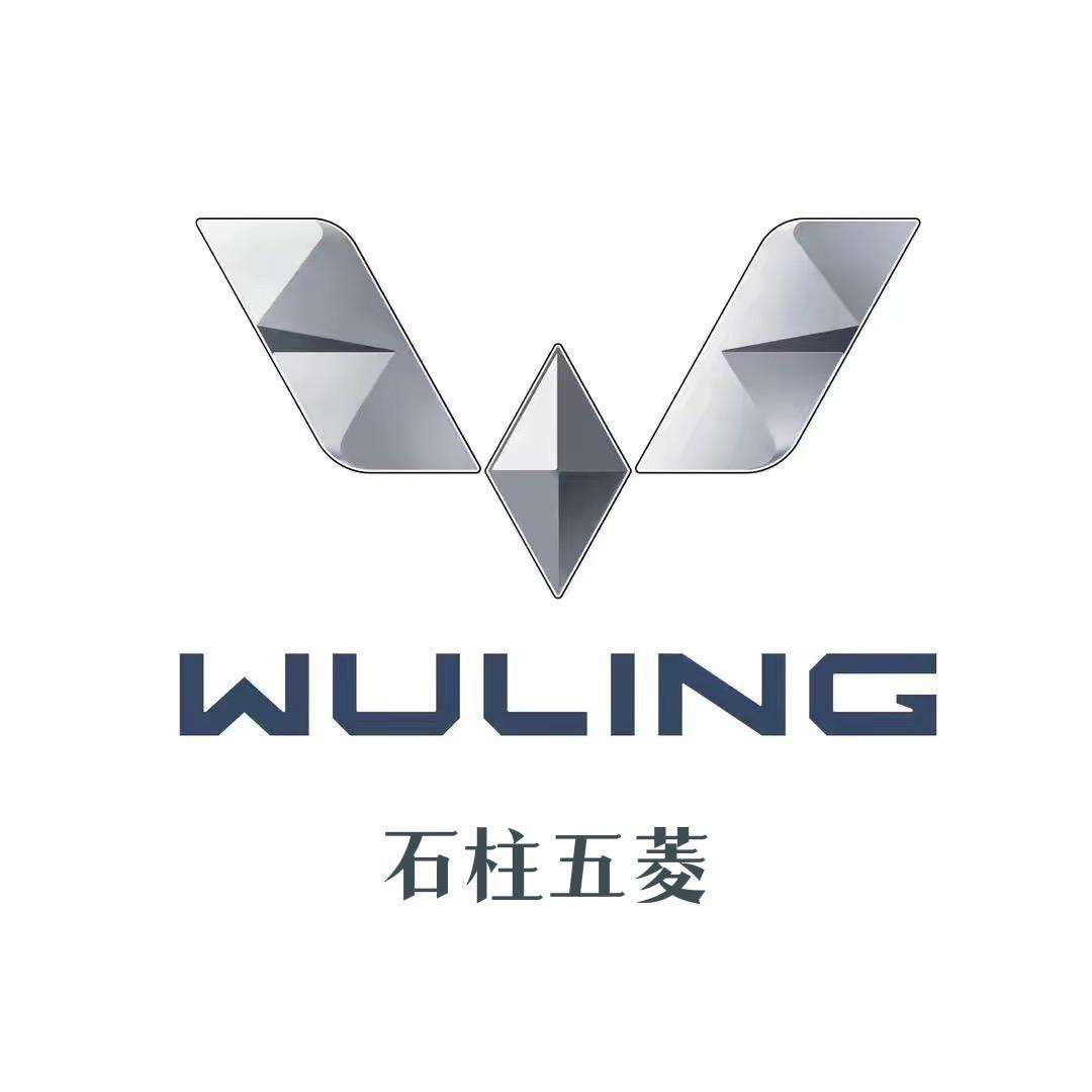 五菱宝骏汽车（石柱店）