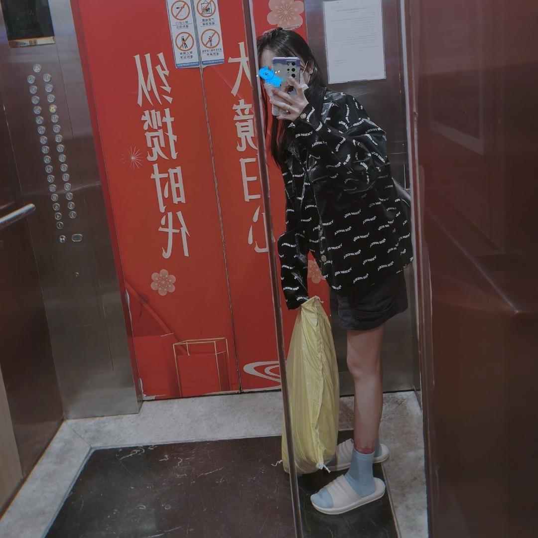 前女友