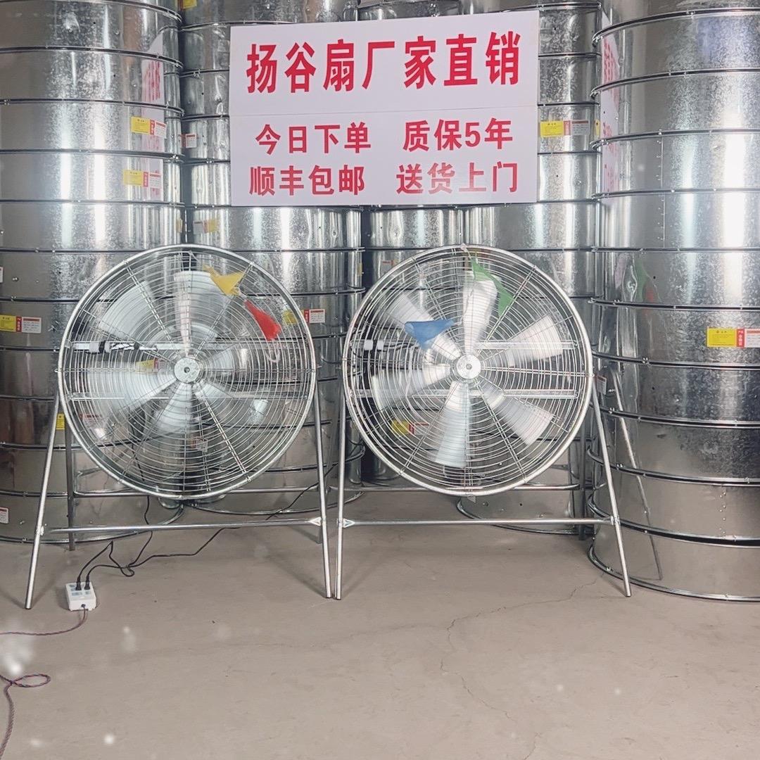 扬谷扇源头生产厂家